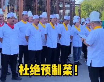 健康守护，用心做好每道菜